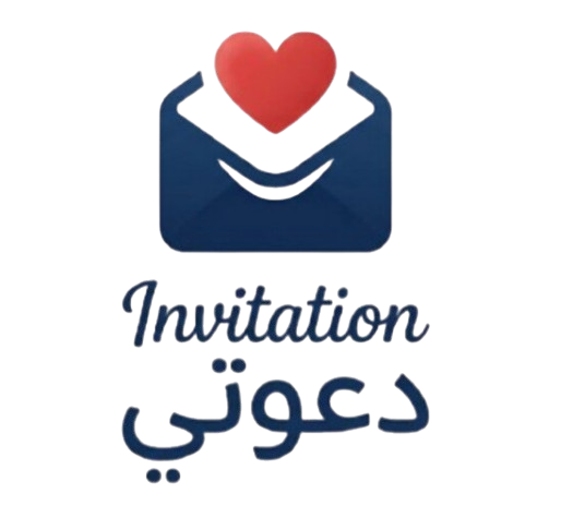 logo invitations ecarte